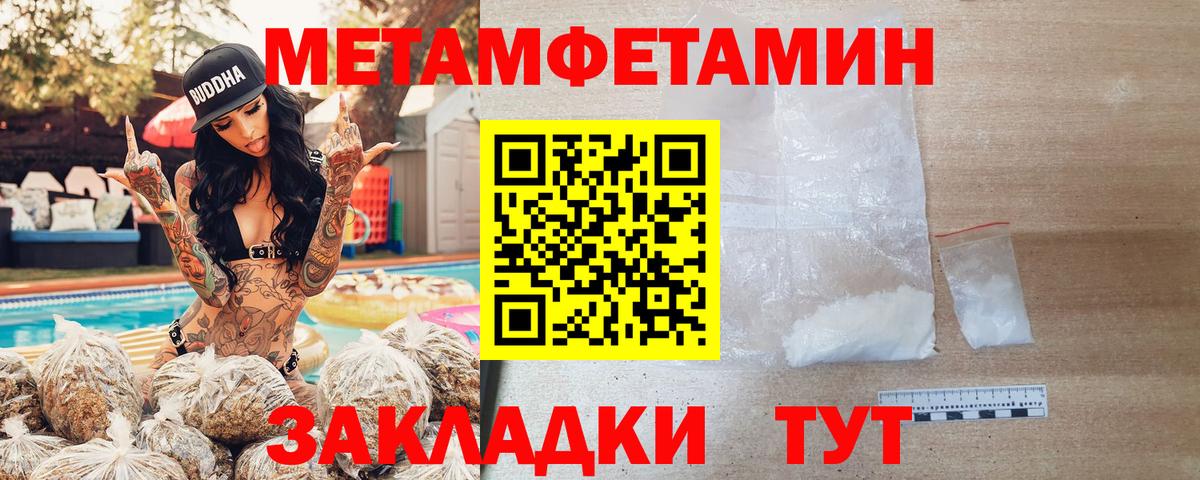 АМФ  Вход с VPN  Джанкой  АМФ  дарк нет какой сайт  АМФЕТАМИН Розовый 
