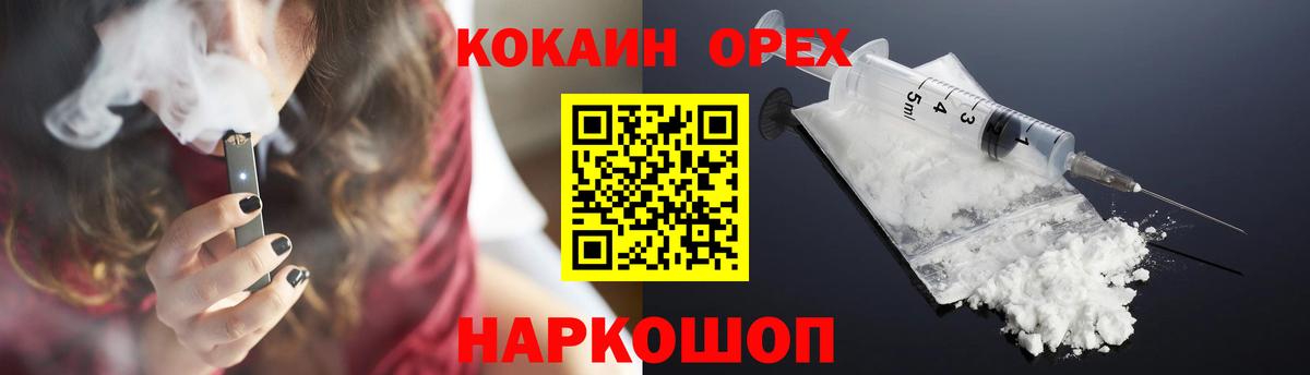 COCAIN Колумбийский Джанкой
