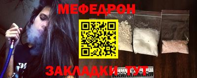 соль курить ск Лесосибирск