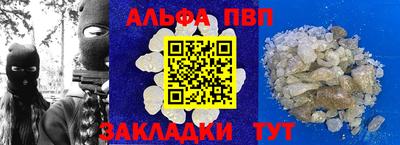 гашишное масло Ликино-Дулёво