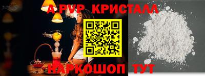 соль курить ск Лесосибирск