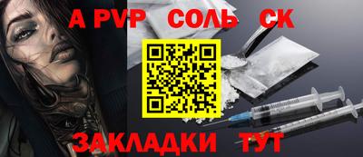 гашишное масло Ликино-Дулёво