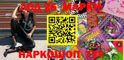 соль курить ск Лесосибирск