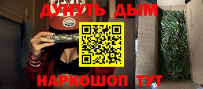 гашишное масло Ликино-Дулёво