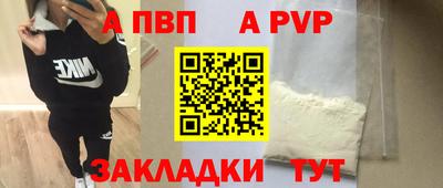 соль курить ск Лесосибирск