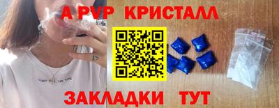 соль курить ск Лесосибирск