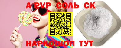 apvp Ливны