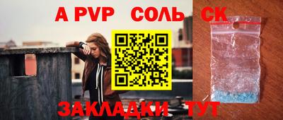 мефедрон мука Кулебаки