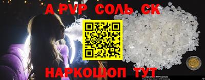 apvp Ливны