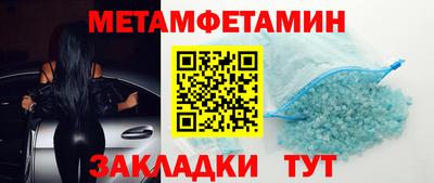 соль курить ск Лесосибирск