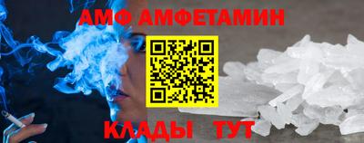 соль курить ск Лесосибирск
