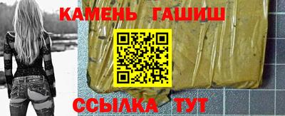 гашишное масло Ликино-Дулёво