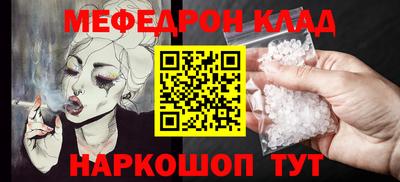 соль курить ск Лесосибирск
