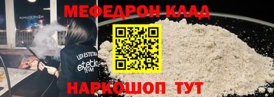 соль курить ск Лесосибирск