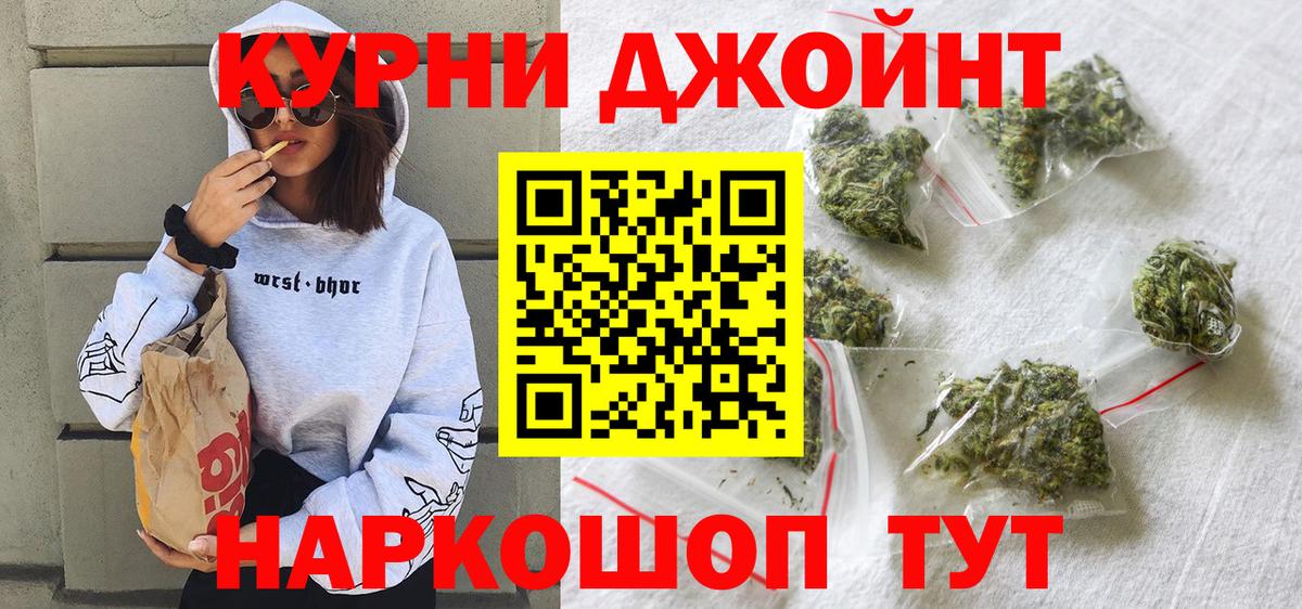 Джанкой  Каннабис индика  МАРИХУАНА индика  Вход с VPN 